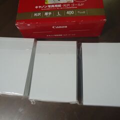 cannon　キャノン　写真用紙　光沢ゴールド　厚手1.27mm　L 89✕127mm   270枚の画像