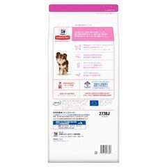 ヒルズ サイエンスダイエット 小型犬用 アダルト ライト 1~6歳 肥満傾向の成犬用 チキンの画像