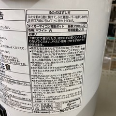 タイガー マイコン電動ポットの画像