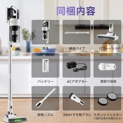 掃除機 コードレス 【強力吸引・自立式・55分連続稼働】軽量 視感グリーンLEDの画像