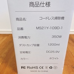 掃除機 コードレス 【強力吸引・自立式・55分連続稼働】軽量 視感グリーンLEDの画像