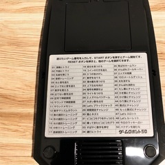 脳トレ ゲームロボット50 脳を刺激する50種類のゲーム 取扱説明書付き 通電確認済み クリーニング済み 11Aの画像
