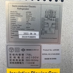 A718♠️コンポジット ワインセラー『a05396』ワインクーラー の画像