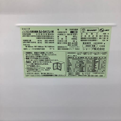 SHARPの５ドア冷蔵庫のご紹介です