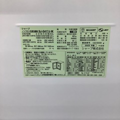 SHARPの５ドア冷蔵庫のご紹介ですの画像