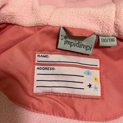 【子供服】女の子　ジャケット　防水&裏起毛　110/116cmの画像