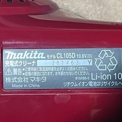 マキタ　コードレスクリーナー　掃除機　ｍａｋｉｔａ　ワイン　スタンド付き　充電式　スティッククリーナー　ＣＬ１０５Ｄの画像
