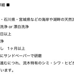 流木ハンガーの画像