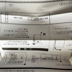 壁に付けられる家具 棚 幅88cmオーク材の画像
