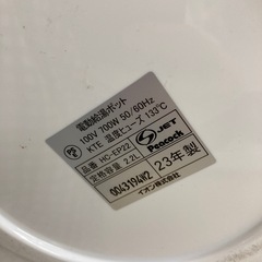 イオン 電動給湯ポットの画像