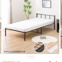 マットレス・ベットフレームの画像