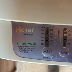 haiel 4.5キロ洗い洗濯機の画像