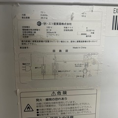 6765 エクセレンスMS-062G業務用冷凍ショーケース★アイスクリーム冷凍庫★冷凍ストッカー★の画像