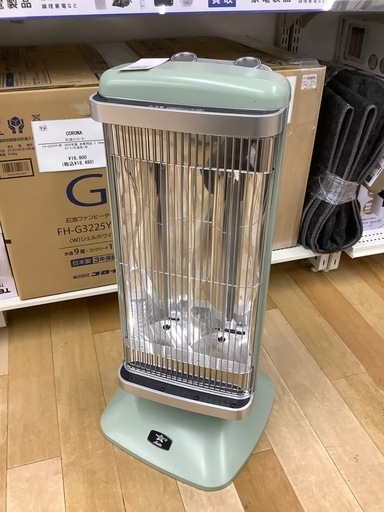 【トレファク　ラパーク岸和田店】遠赤外線グラファイトヒーター　Aladin 未使用品