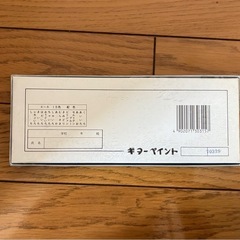 【未開封】絵の具🎨の画像