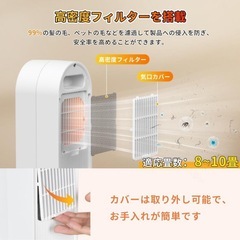 ⭐️2秒速暖⭐️セラミックファンヒーター／ヒートショック対策／2段階風量／省エネ⭐️新品未使用の画像