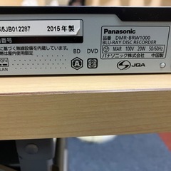 ブルーレイディーガ DMR-BRW1000の画像