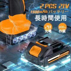 ポリッシャー⭐️充電式 コードレス21Vバッテリー2個付き ダブルアクションの画像