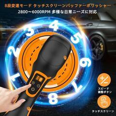 ポリッシャー⭐️充電式 コードレス21Vバッテリー2個付き ダブルアクションの画像