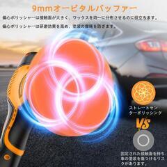 ポリッシャー⭐️充電式 コードレス21Vバッテリー2個付き ダブルアクションの画像