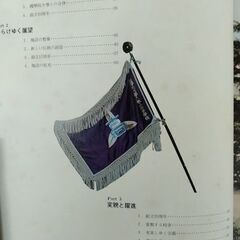 国学院久我山高校創立記念本・写真集2冊の画像