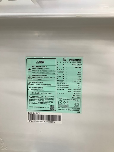 【お値下げしました！】2ドア冷蔵庫　Hisense   ファン式　2024年製　135L 49L　
