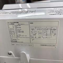 ☆ドリーム荒牧店☆ジモティー割引有☆【クリーニング済み】ニトリ/6kg洗濯機/NTR60/2023年製の画像