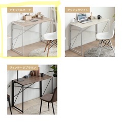 美品！W800 デスク　ナチュラルオークの画像