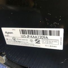 NO：4077Dyson空気清浄機能付きファンヒーター‼️リモコン付き❣️超お買い得品❣️の画像