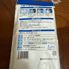 不織布マスク　7枚入り　10パックセットの画像