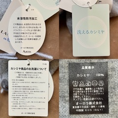 未使用大判製品タグ付きランバンオンブルー洗えるカシミヤ100%マフラーカシミアストールショールスカーフレディースメンズユニセックスの画像