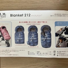 7 A.M. ENFANTベビーカーブランケットの画像