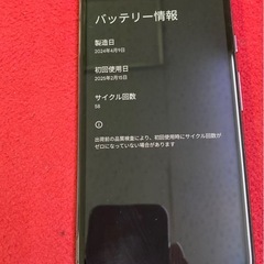  pixel8a 128gbの画像