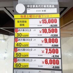 ｽﾗｲﾄﾞ本棚(No:1272778)の画像