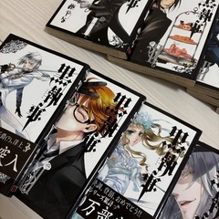 黒執事　マンガ　1〜30巻の画像