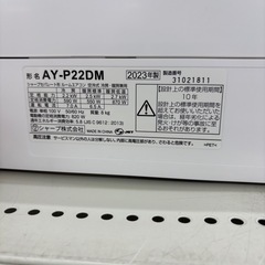【表示価格より30%OFF・室外機付き】SHARP ルームエアコン AY-P22DM 主に6畳用 2023年製の画像