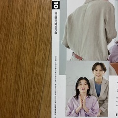 美容の経営プラン/雑誌/美容師の画像