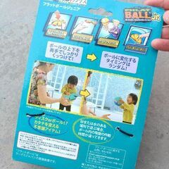 フラットボール新品の画像