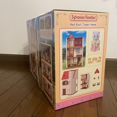 シルバニアのエレベーターハウスの画像