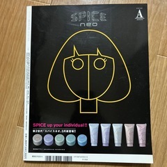 月刊ボブ/雑誌/美容師の画像