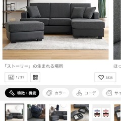 ほぼ未使用[幅190] 3人掛け カウチソファ 収納付き：グレー/ブラックの画像