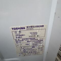 【訳アリ品】★TOSHIBA★東芝電気衣類乾燥機 ED-60C 6kg 2017年製 の画像