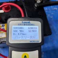 アイドリングストップバッテリー　S-95　の画像