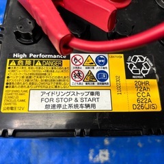 アイドリングストップバッテリー　S-95　の画像