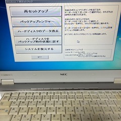 【ジャンク】NEC LaVie LL750/VG6W ノートパソコンの画像