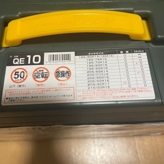  カーメイト タイヤチェーン の画像