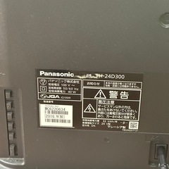 動作良好　2016年型　Panasonic TH-24D300 テレビの画像