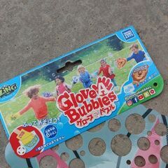 グローブアバブルの画像