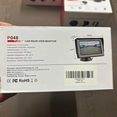 モニター バックカメラセット 4.3インチLCDモニター ケーブル一本配線 シガーソケット給電 取り付け超簡単 駐車支援システム 12V車用の画像