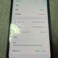 iPhone 14proの画像